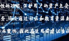 Tokenim是一个提供加密货币