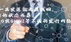 是的，USDT（泰达币）可以