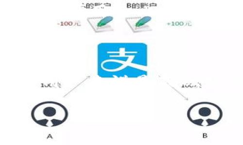 比特币钱包地址是用于接收比特币的字符串，其格式通常包括以下几种类型：

1. **P2PKH 地址**（以1开头）：这是最常见的比特币地址格式。例如：`1A1zP1eP5QGefi2DMPTfTL5SLmv7DivfNa`。这种地址代表的是“支付给公钥哈希”的地址，其特点是通常较长，字符包括数字和字母的组合。

2. **P2SH 地址**（以3开头）：这种格式用于支持多重签名或脚本地址。例如：`3J98t1WpEZ73CNmQviecrnyiWRs6Y9nB1p`。P2SH 地址同样包含数字和字母。

3. **Bech32 地址**（以bc1开头）：这种新型地址格式支持隔离见证（SegWit），例如：`bc1qw508d6qejxtdg4y5r3z5z3fckq4s3zx3zw0t3v`。Bech32 地址格式更为简洁且包含了小写字母。

### 比特币钱包地址的基本结构

比特币钱包地址由字符、数字、和某些特定字母组成，它们的组合遵循特定的规则，其中涉及到 checksum（校验码），以确保地址的有效性。

- **基础字符集**：比特币地址通常使用的是 Base58 字符集，这个字符集中排除了容易混淆的字符（如I、O、0和l）。

- **长度**：不同类型的比特币地址有不同的长度，P2PKH 地址一般有34个字符，而P2SH 和 Bech32 地址则可能会包含更少或更多的字符。

- **校验和**：地址的最后几位通常是校验和，用于确保输入错误或复制粘贴时产生的错误能够被及时发现。

### 如何生成比特币钱包地址

生成一个比特币地址通常需要一对公钥和私钥。用户需要通过以下步骤实现这一过程：

1. **生成私钥**：私钥是一个随机生成的256位的二进制数，通过特定的算法转化为16进制表示。

2. **生成公钥**：通过椭圆曲线加密算法（ECDSA）从私钥生成公钥。

3. **哈希处理**：对公钥进行 SHA-256 和 RIPEMD-160 哈希处理，以生成钱包地址所需的哈希值。

4. **添加前缀和校验和**：根据地址类型的不同添加相应的前缀，计算校验和并附在地址末尾，最终形成可用的比特币地址。

### 总结

比特币的钱包地址是区块链交易中至关重要的一部分，理解其格式和生成过程对从事数字货币交易的用户来说是基础知识。在进行比特币交易时，确保正确输入钱包地址非常重要，因为错误的地址将导致数字货币的丢失。

如果您对比特币钱包地址有更多的疑问，或者希望深入了解其背后的技术原理，随时可以询问！