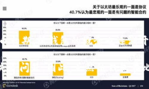 比特币纸钱包是比特币存储的一种离线方式，通常通过打印出私钥和公钥的二维码来实现安全存储。比特币白皮书于2008年发布，2009年比特币网络启动。在比特币初期，纸钱包的概念也逐渐开始出现。具体来说，首个纸钱包生成工具大约是在2011年左右被开发出来的。这些工具允许用户生成离线的比特币地址，并将相关信息打印出来，从而便于安全存储。

纸钱包的出现是为了让用户更方便地管理和存储比特币资产，同时避免在线钱包的潜在风险，如黑客攻击等。然而，使用纸钱包也存在一定风险，特别是纸张易损、丢失等问题。因此，虽然纸钱包在比特币早期阶段受到欢迎，但使用时需谨慎。