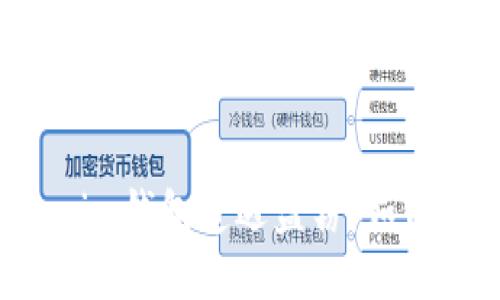 标记：

当你的Tokenim钱包遭遇盗窃：如何防止和应对？