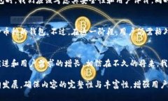 比特币钱包真的能收Dash吗