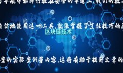 和关键词如下：  如何解决