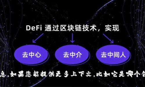 Tokenimeon 是一个相对不为人知的词，可能是您提到的一个特定项目、概念或名称，但在我的数据中并没有找到相关的信息。如果您能提供更多上下文，比如它是哪个领域的词汇、它的性质或用途等，我将更容易帮助您。否则，您可能需要通过搜索引擎或社交媒体平台来查找更多当前的信息。