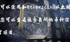 要获取Tokenim地址，您可以