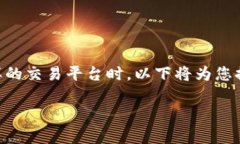 在加密货币的世界中，交