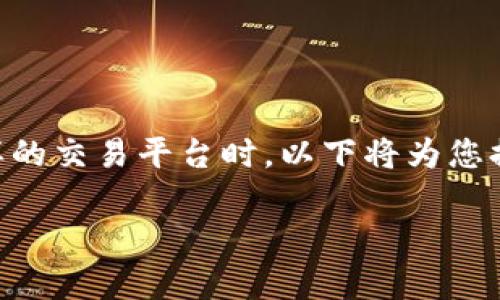 在加密货币的世界中，交易取消是一个常见的需求，尤其在使用像Tokenim这样的交易平台时。以下将为您提供关于取消交易的详尽指南，并围绕您所关注的问题构建一个内容主体大纲。

如何在Tokenim上轻松取消交易？揭开隐藏的秘密!
