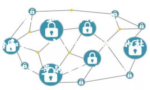 对于您提问的“tokenim上的转账什么时候才可以用”，很抱歉，我无法提供实时报价或交易所的具体操作信息。不过，您可以通过以下几种方式获取相关信息：

1. **访问Tokenim官网或官方社区**：通常会在官方网站或社区平台上发布最新的转账规则和时间。

2. **查询帮助文档**：许多交易所都会提供FAQ或帮助中心，您可以在这些地方找到关于转账、提币及其他相关操作的时间表。

3. **联系客服**：直接联系Tokenim的客服团队，他们可以为您提供最新和准确的信息。

4. **关注社交媒体**：很多交易所会通过社交媒体发布重要公告和更新，定期查看他们的社交媒体也是一个好方法。

请务必在进行任何交易前确认信息的准确性和实时性。如果您需要进一步的帮助，请告诉我！