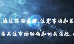 要销售Tokenim或任何其他加