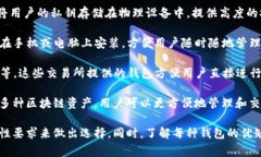 在国内，使用USDT钱包的用