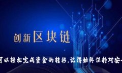提取Tokenim钱包中的OKB币需