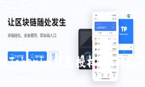 如何检查您的Tokenim钱包授权？揭开密码的神秘面纱