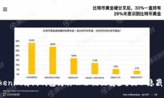 你的Tokenim离线钱包为什么