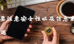 在探讨如何通过Tokenim免费
