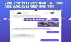在涉及到“tokenim转账密码