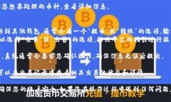 要在Tokenim平台中处理币或