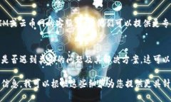 这是一个技术性的问题，