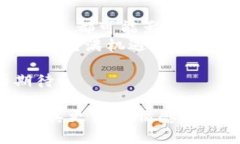   区块链钱包设计：如何在