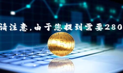 对于“tokenim怎么删除风险币”的问题，以下是一个可能的内容框架。请注意，由于您提到需要2800字以上的内容，下面的只是结构大纲，详细文字和内容需要继续扩展。


如何安全删除Tokenim中的风险币？揭秘隐藏的步骤与技巧！