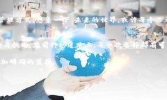 jiaoti揭开比特币快钱钱包