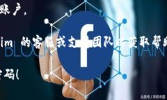 要找回 Tokenim 的密码，您