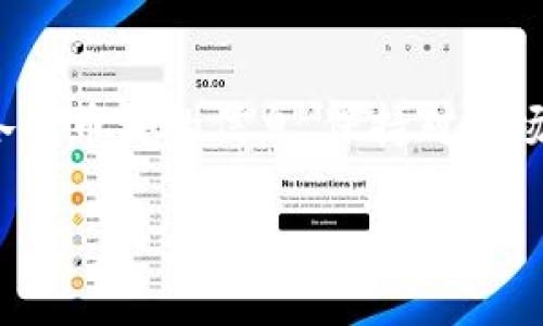 要查找其他币种的信息，您可以使用TokenIM平台提供的功能，或者通过其他的网址和工具来获取有关特定代币的详细信息。下面是一些基本步骤和方法：

### 通过TokenIM查找其他币

1. **登录TokenIM账户**：
   您需要首先登录您的TokenIM账户。如果您还没有账户，可以注册一个。

2. **导航至市场或资产页面**：
   在TokenIM的应用界面中，通常有一个“市场”或“资产”页面，您可以在这里查看所有支持的代币。

3. **搜索特定币种**：
   使用搜索功能输入您感兴趣的代币名称或其合约地址，TokenIM将为您显示有关该代币的详细信息，包括价格、交易量和历史数据。

4. **查看详细信息**：
   单击特定代币以查看更详细的信息，例如最新的交易记录、图表和相关项目资料。

### 其他方法

如果您希望通过其他资源来查询其它币种的信息，也可以考虑以下选项：

1. **区块链浏览器**：
   使用诸如Etherscan（以太坊）、BscScan（币安智能链）等区块链浏览器，可以通过代币合约地址查找具体信息。

2. **加密货币行情网站**：
   网站如CoinMarketCap和CoinGecko，提供综合的加密货币市场信息，您可以轻松搜索和比较不同的代币。

3. **社区讨论平台**：
   在Reddit、Telegram和Discord等社区，您可以与其他加密货币爱好者交流，获取各类代币的信息。

4. **社交媒体**：
   关注Twitter上相关项目的官方账户或影响力大的加密货币博主，获取实时信息和市场动态。

### 小结

通过以上方法，您可以轻松地在TokenIM及其他多种资源上查找各种币种的信息。保持对市场动态的关注，并利用广告和社区信息帮助您做出更好的投资决策。

如果您还有任何其他问题，请随时询问！