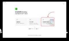 区块链IMT钱包：未来数字