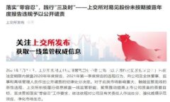 Tokenim 是一个多链钱包平台