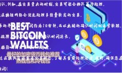  对于 Tokenim 转账的确认时
