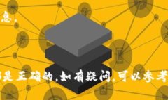 要提现Tokenim（或其他加密