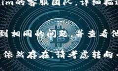 关于“tokenim闪退”的问题