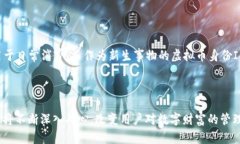 baioti揭秘虚拟币钱包身份