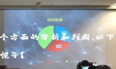 关于“tokenim是否为传销”