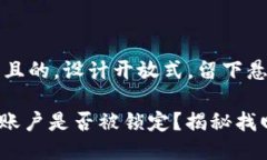 思考一个易于大众且的，