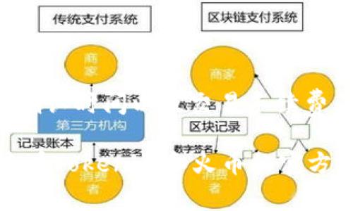 将USDT从Tokenim转出到火币的时间通常受到多个因素的影响，包括网络拥堵情况、区块链确认时间以及交易手续费等。通常情况下，转账操作在网络正常的情况下，可能需要10分钟到一个小时的时间完成。

不过，转账的具体时间并不能完全预测，建议您在进行转账时查询相关的区块链状态，或者查看Tokenim和火币的官方公告以获取最新的信息和提示。如果长时间未到账，请联系相关平台的客服以查询转账状态。