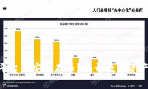 如何在Tokenim平台上安全存币？揭开数字资产管理的神秘面纱